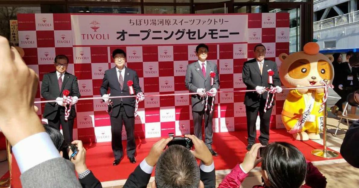 Gemellaggi, inaugurato il nuovo biscottificio “Tivoli” a Yugawara in Giappone